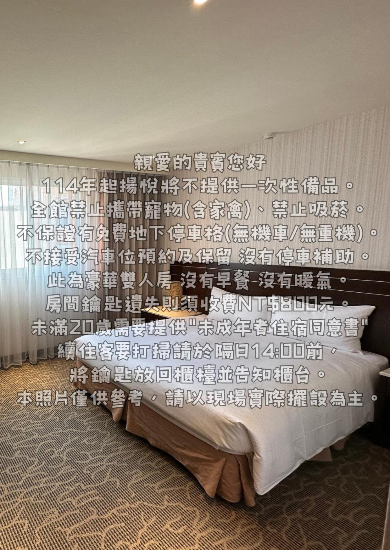 Young Soarlan Hotel - Тайнан Екстериор снимка