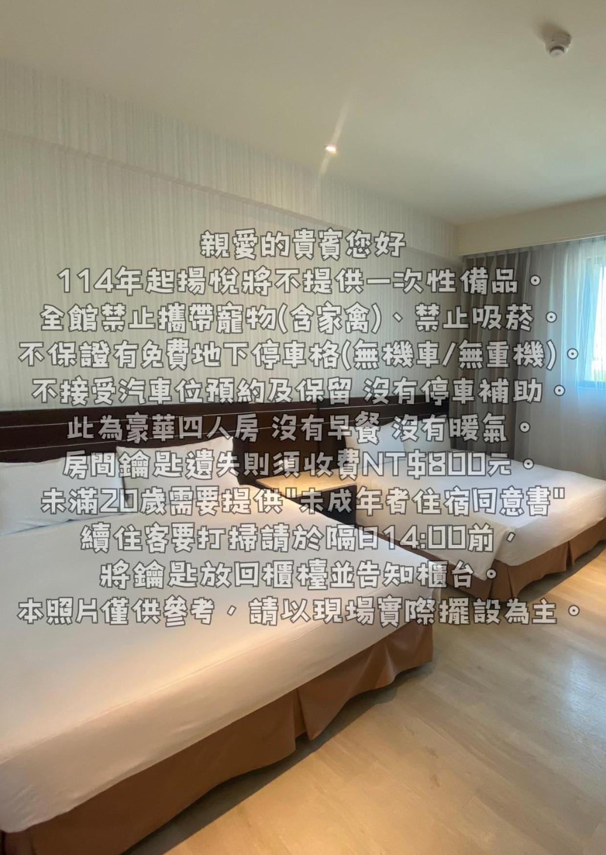 Young Soarlan Hotel - Тайнан Екстериор снимка